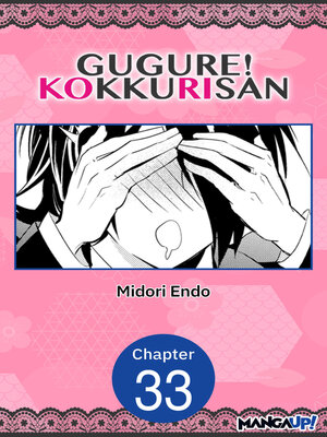 cover image of Gugure! Kokkuri-san, Chapter 33
